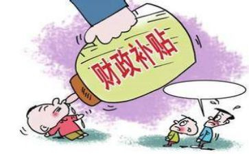 申请补贴申请书模板8篇