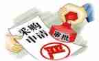 采购办明年工作计划8篇