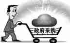 采购部半年工作总结与计划5篇