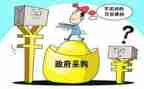 采购处工作计划7篇