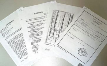 县优秀干部事迹材料6篇