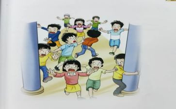 踩踏教案6篇