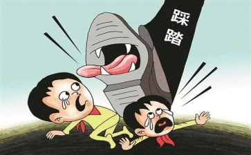 大班安全教育防踩踏安全教案6篇