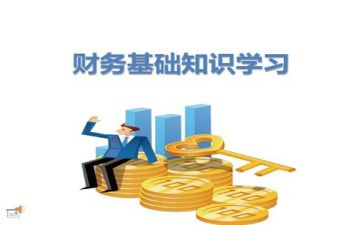 财务室工作总结优秀6篇