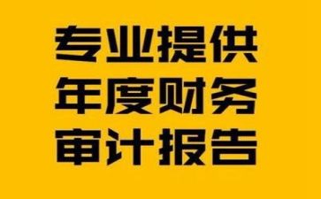 财务科个人总结优秀7篇