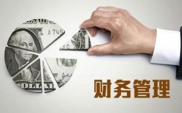 干财务工作的心得体会模板6篇