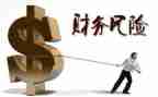 学财务管理的心得体会优质8篇
