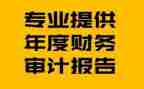 财务科个人总结优秀7篇