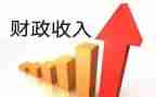 财政年工作总结优质8篇