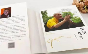 关于藏拙的作文精选7篇