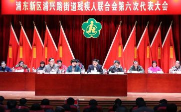 个人残联工作总结7篇