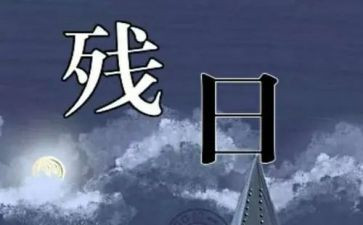 2024年助残日主题活动方案8篇