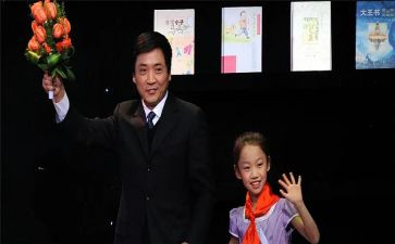 曹文轩《弓》读后感7篇