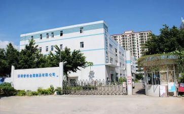 化工厂安全的心得体会8篇