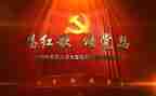 庆国庆唱红歌活动方案6篇