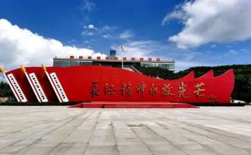 长征故事的心得体会8篇