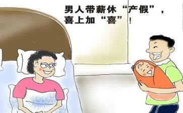 护士产假工作总结5篇