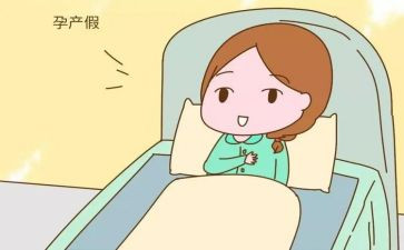 陪产假申请书优质8篇
