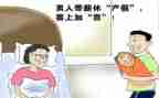 护士产假工作总结5篇