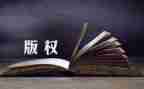 小产权房买卖合同5篇