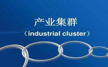 县竹产业发展调研报告6篇