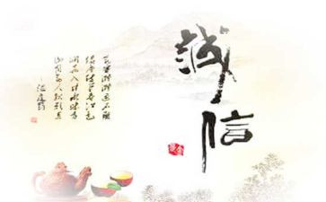 作文诚实的我500字作文6篇