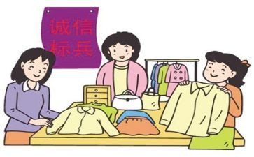 诚信活动演讲稿5篇
