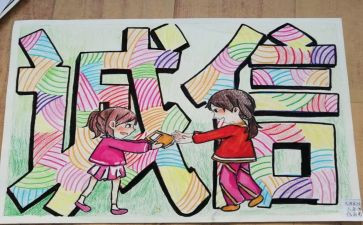 以诚信为本演讲稿8篇