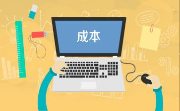 成本培训的心得体会7篇