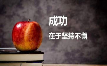 最成功的我作文推荐6篇