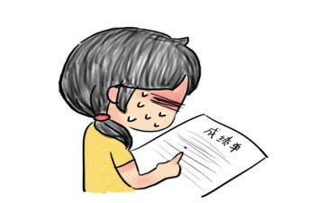 实习的成绩自我鉴定7篇