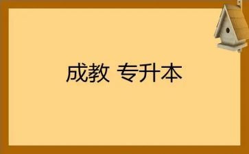 7的组成教案最新8篇