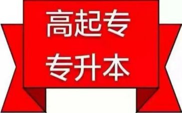 七的组成教案大班教案5篇