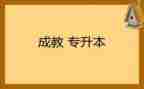 7的组成教案最新8篇
