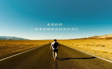 成就梦想的演讲稿参考5篇