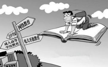 成考专科自我鉴定7篇