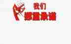 承诺合同模板5篇