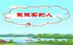 诚实作文600字8篇