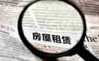 承租方的租赁合同8篇