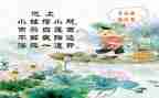 池上日记读后感参考8篇