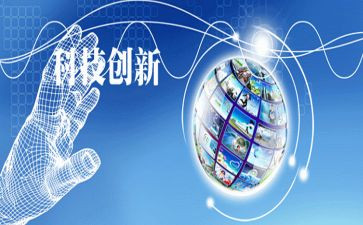 讲创新心得体会6篇