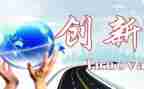 大学生创业与创新心得体会通用8篇