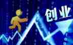 创业科工作总结精选5篇