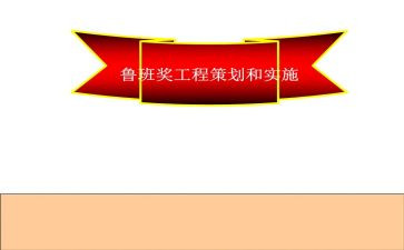 争先创优的演讲稿6篇