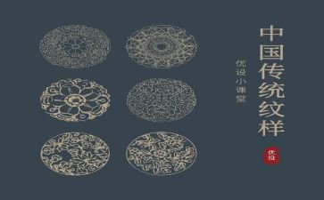 传统中国年作文优秀7篇
