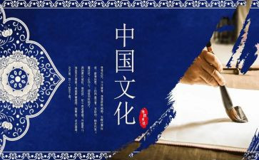 优秀传统文化的演讲稿5篇