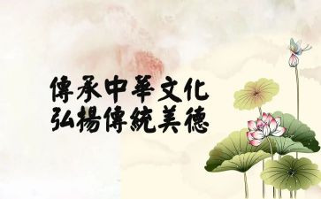 春节传统文化作文推荐5篇