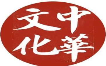 传统文化心得体会最新5篇