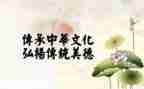 春节传统文化作文推荐5篇