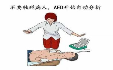 电除颤技术培训总结优秀7篇